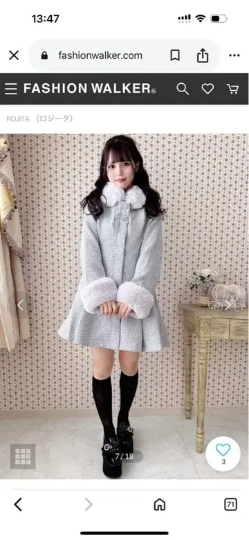 rojita 백리본 후디 코트