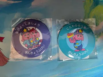 은하 특급 밀키 서브웨이 포피 군 캔 거울 AB 세트