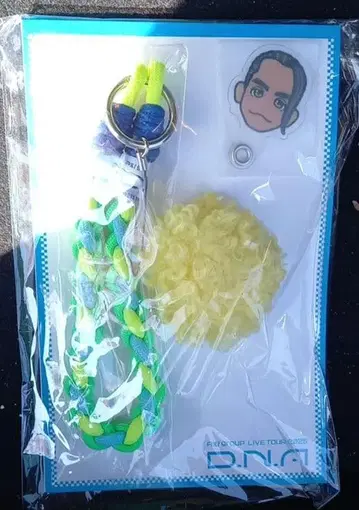 미사용 A!GROUP LIVE TOUR 2025 스트랩