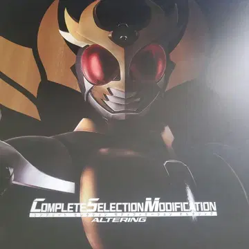 Complete Selection Modification ALTERING