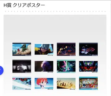 제일복권 기동전사 Gundam 건담 H상 전 12종 컴플리트