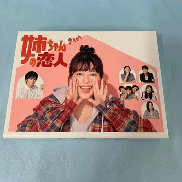 언니의 연인 DVD-BOX