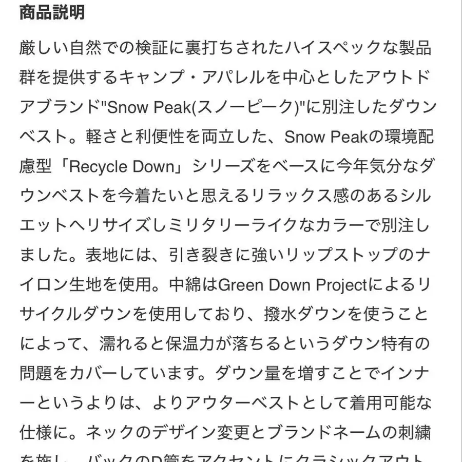 8번째 상품 이미지