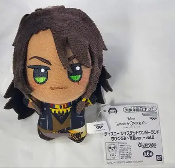 [매진 임박 최종] 디즈니 트위스티드 원더랜드 SD 인형 기숙사복 레오나