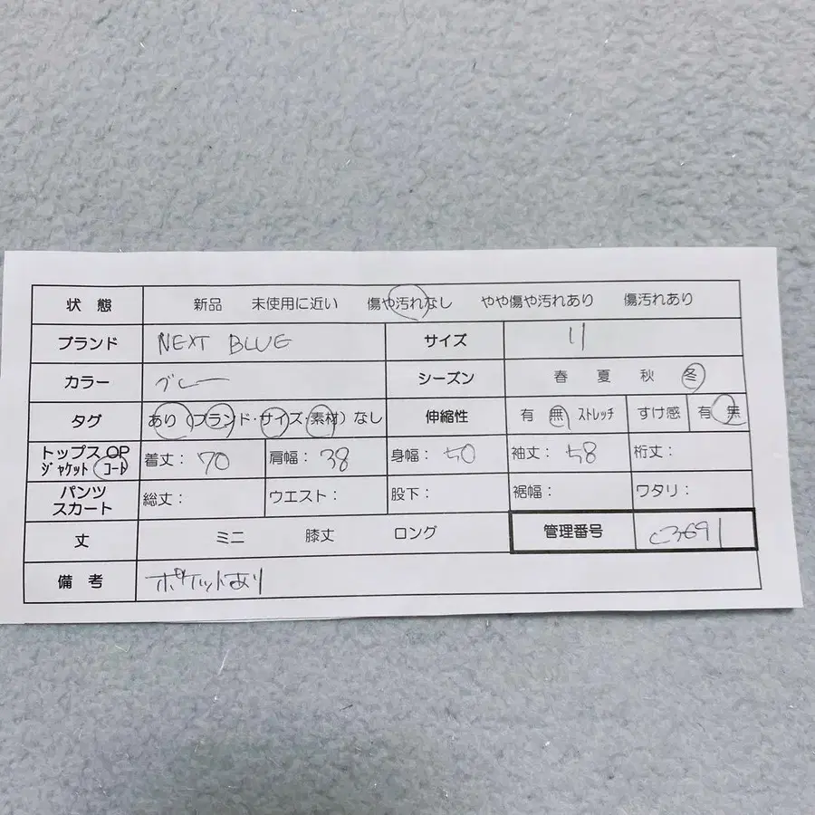 12번째 상품 이미지