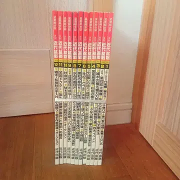 근대 분재 세트