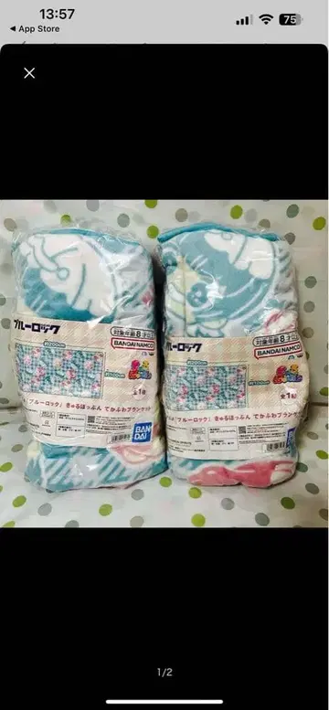 블루 록 타월 약 200cm x 약 100cm 2개 세트