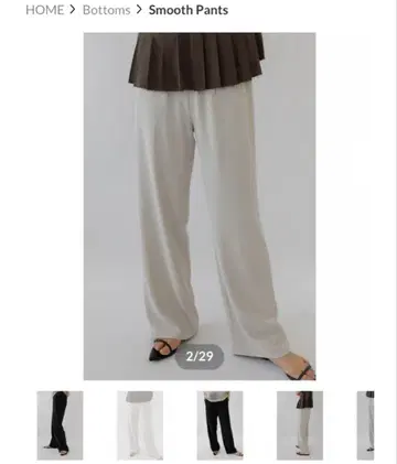 미사용 새상품 Na.e 스무스 팬츠 아이보리 그레이 2025ss