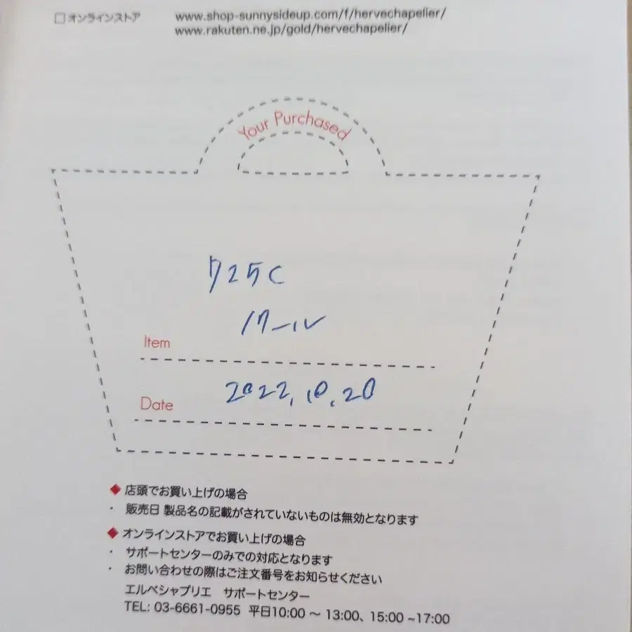 8번째 상품 이미지