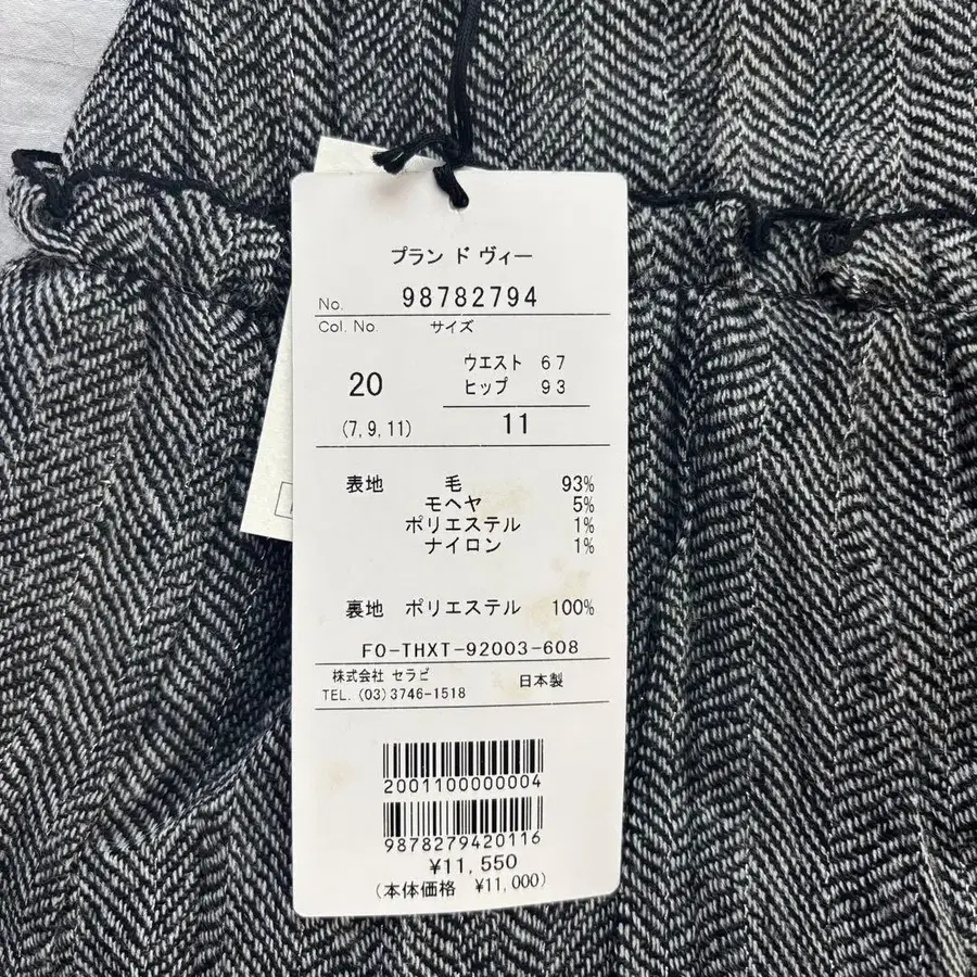 11번째 상품 이미지