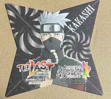 NARUTO THE LAST 코스터 카카시 캐릭터 팝 스토어