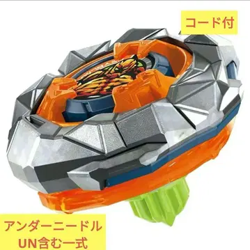 골렘 락 언더니들 UN 포함 일식 [내부 가방 미개봉 코드 포함]