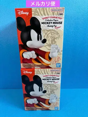 Disney 미키마우스 호랑이 포즈 2개 세트