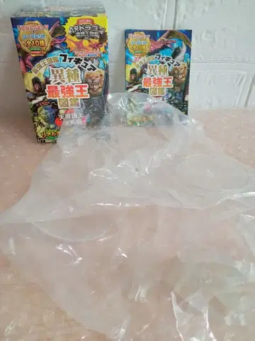 이종최강왕 도감 피규어 파이어 드레이크 무채색 축광