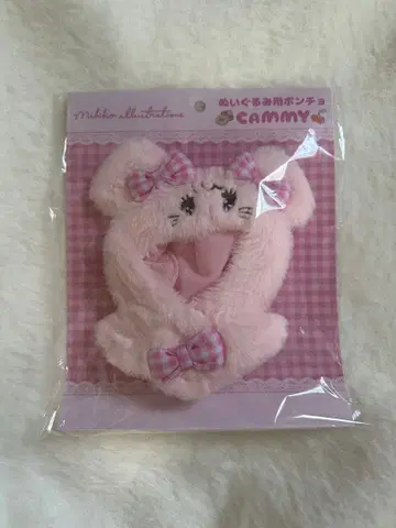 mikko 봉제 인형용 판초 CAMMY 캐미