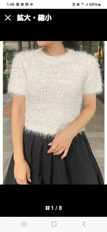 새상품 라메 니트