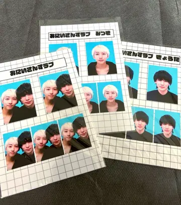 증명사진 3개 세트