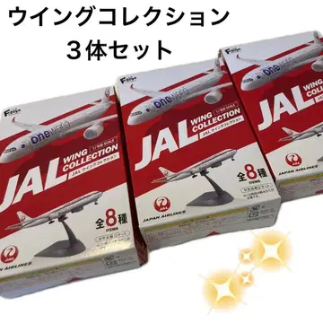 JAL 윙 컬렉션 7 Plus 3체 세트