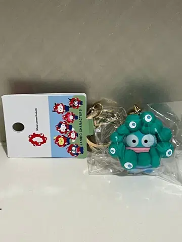 산리오 미야쿠미야쿠 파스텔 입체 마스코트 한교동 키링