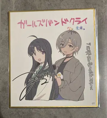 걸즈 밴드 클라이 색지 스바루 루파 영화 방문자 특전 2주차 걸클라