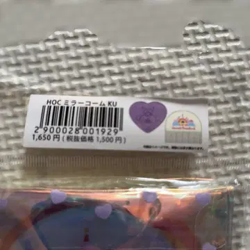 산리오 퓨로랜드 쿠로미 거울과 빗 세트 2개