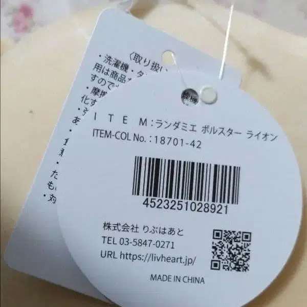 9번째 상품 이미지