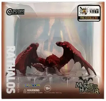 화룡 리오레우스 20주년 기념 메탈릭 Ver. 미개봉 새상품