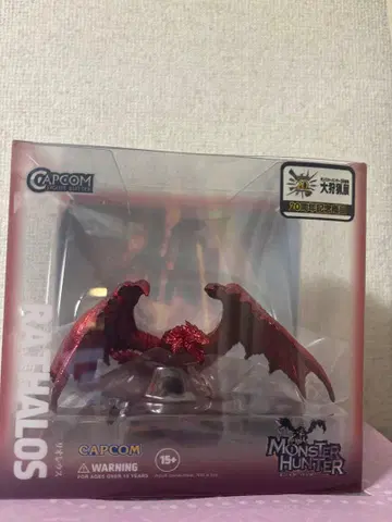 화룡 리오레우스 20주년 기념 메탈릭 Ver. 미개봉 새상품