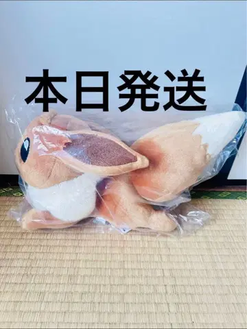 봉제 인형 등신대 이브이 늘어뜨린