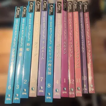 DeAGOSTINI 오페라 컬렉션 12권+DVD 세트 [ 80 사이즈 ]