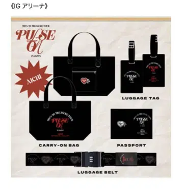 TREASURE 프리미엄 시트 업그레이드 혜택 굿즈 아이치 블랙