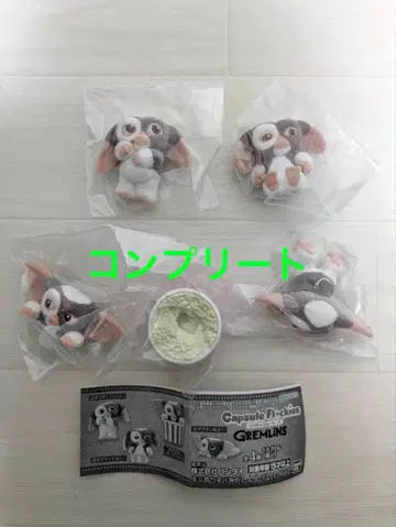 캡슐 플로키즈 그렘린 기즈모 가챠가챠 컴플리트