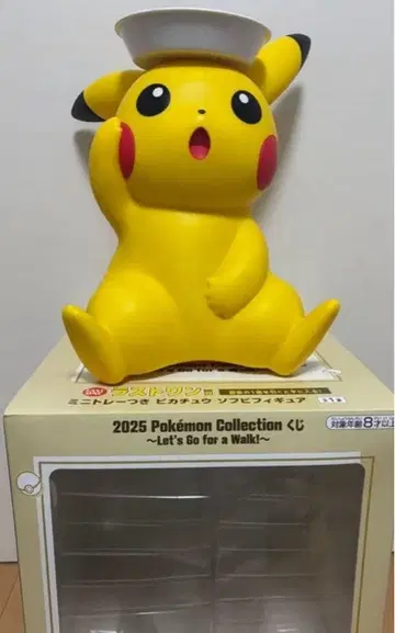 포켓몬 제일복권 피카츄 소프트 비닐 피규어 라스트 원상
