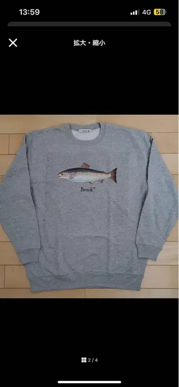 브룩 트레이닝복 XL 그레이