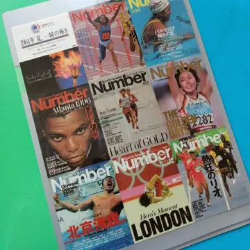 스포츠 그래픽 넘버 클리어 파일 1장