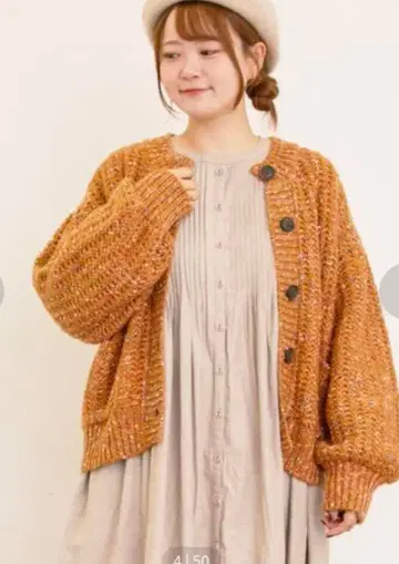 이번 시즌 매진 상품 가디건