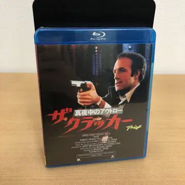 M1121A 미개봉 더 크래커 심야의 무법자 Blu-ray 셀판