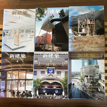 3 신건축 2013년 12권 세트