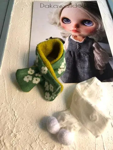 브라이스 아웃핏