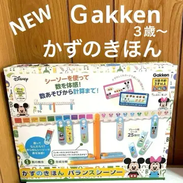 새상품 학연 수의 기본 밸런스 시소 디즈니 대상 연령 3세 이상