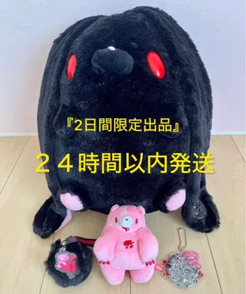 척스GP 빅 사이즈 범용 토끼 봉제 인형 너무 많이 줬어ver. 그루미