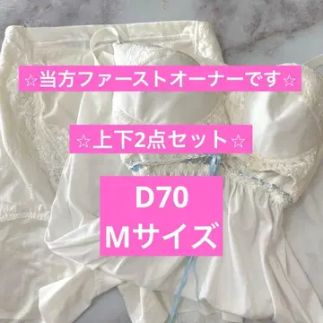 포시스앤컴퍼니 마터니티 드레스 이너 C70 M