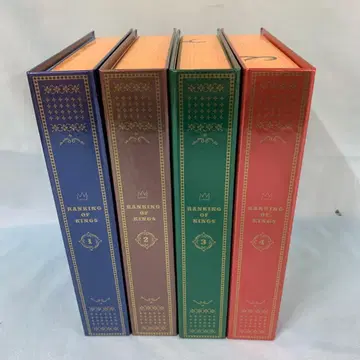 왕실 서열 DVD BOX 완전 생산 한정판 전 4권 세트