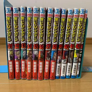 나의 히어로 아카데미아 31~42권 + 덤