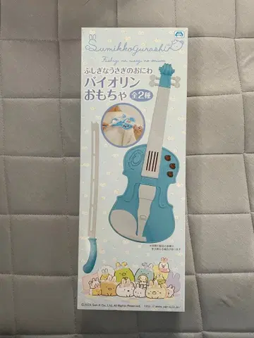 스밋코구라시 바이올린 완구