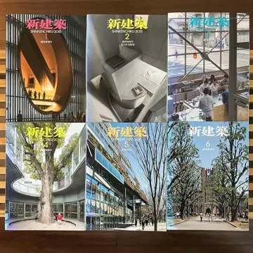 5 신건축 2015년 12권 세트