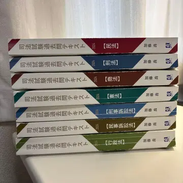 카토 세미나르/사법시험 기출문제 텍스트 7과목/2024년판