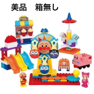 블록 라보 호빵맨 빙글빙글 놀이공원 블록