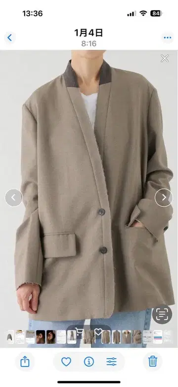 에스 슬로우 노카라 자켓