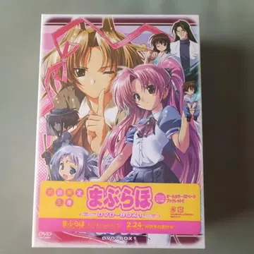 미개봉 새상품 마브라호 DVD-BOX 1